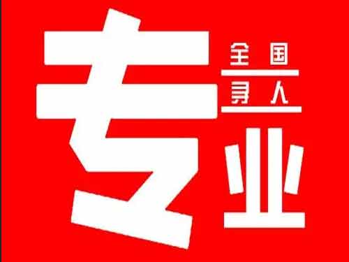 湟中侦探调查如何找到可靠的调查公司